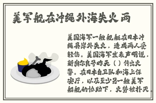 男生坤坤塞进老师的小句号