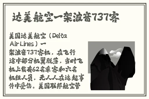 男生女生一起相错错错30分钟